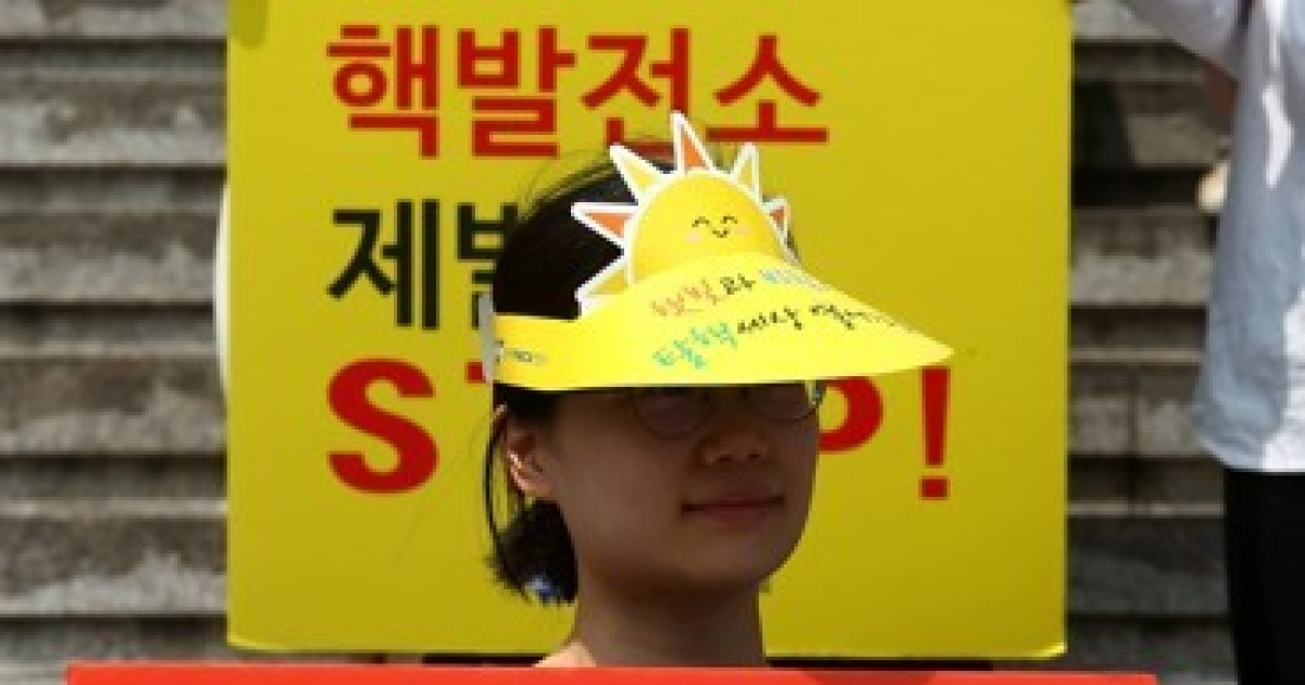 south-korea-nuclear-rally