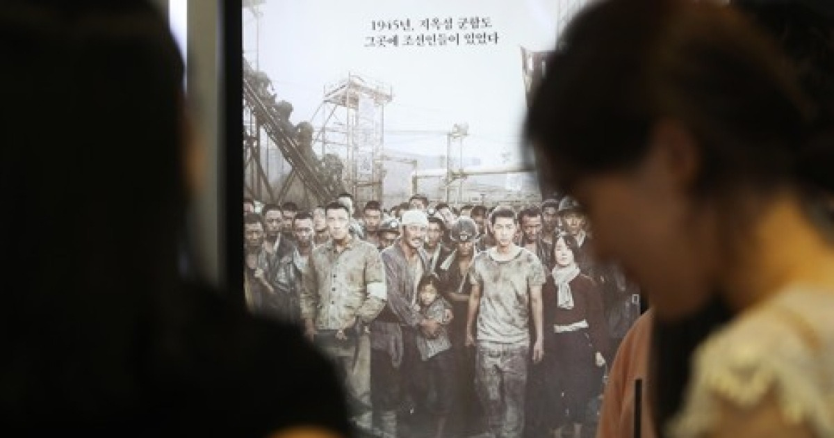 관심 속 개봉한 '군함도'