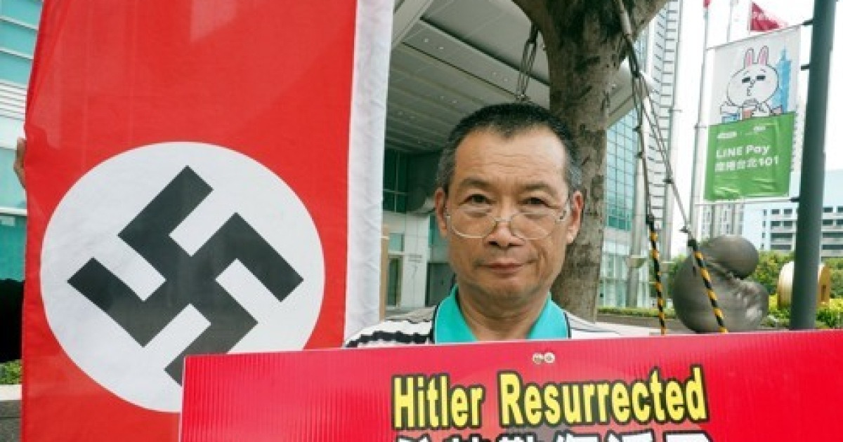 TAIWAN CURIOSITIES GERMANY PROTEST