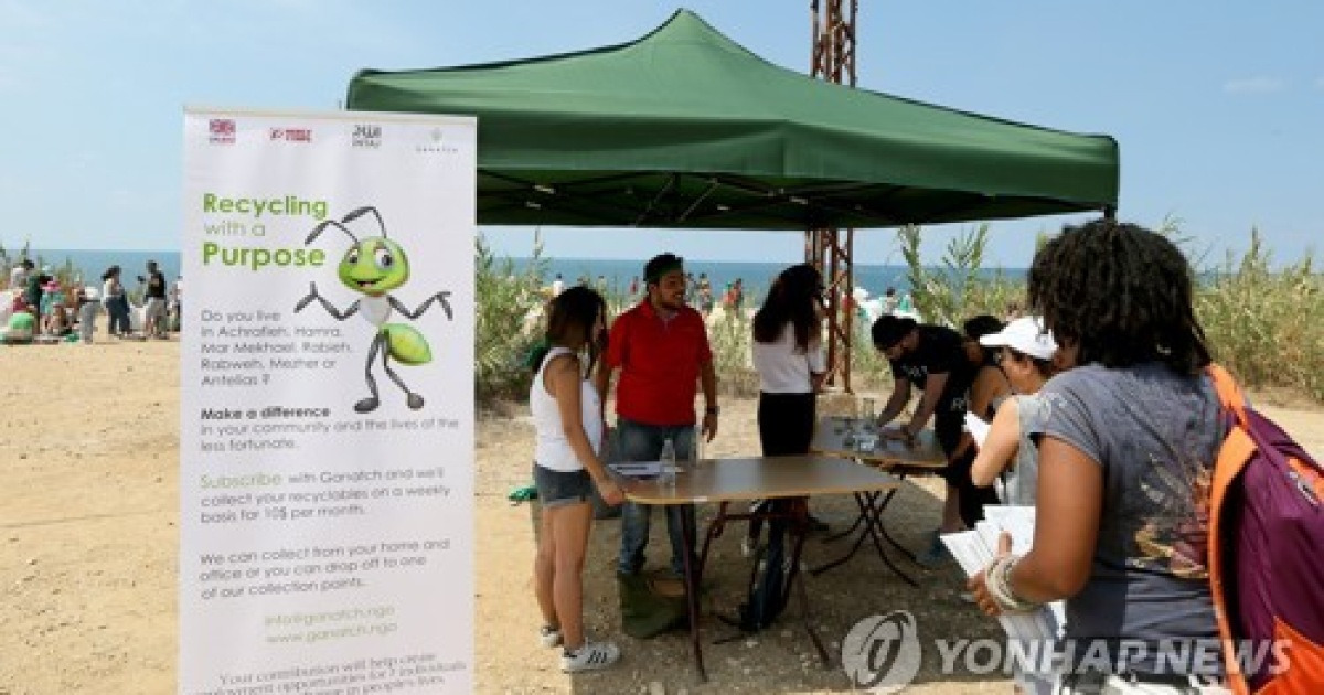 LEBANON CAMPAIGN CLEAN THE BEACH