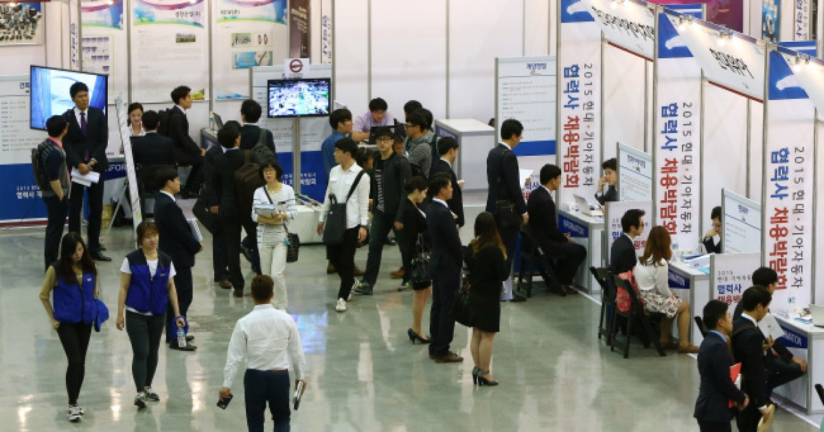 [Photo News] Hyundai job fair