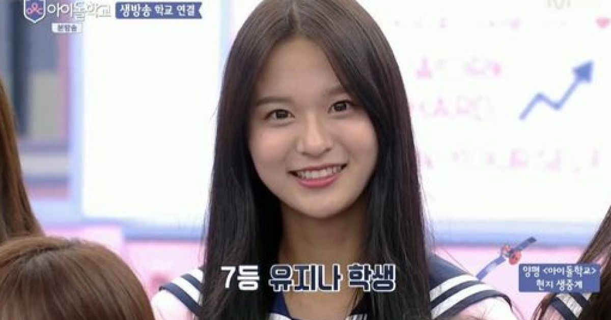 '아이돌학교', 현재 순위 발표..1위 백지헌 2위 이해인