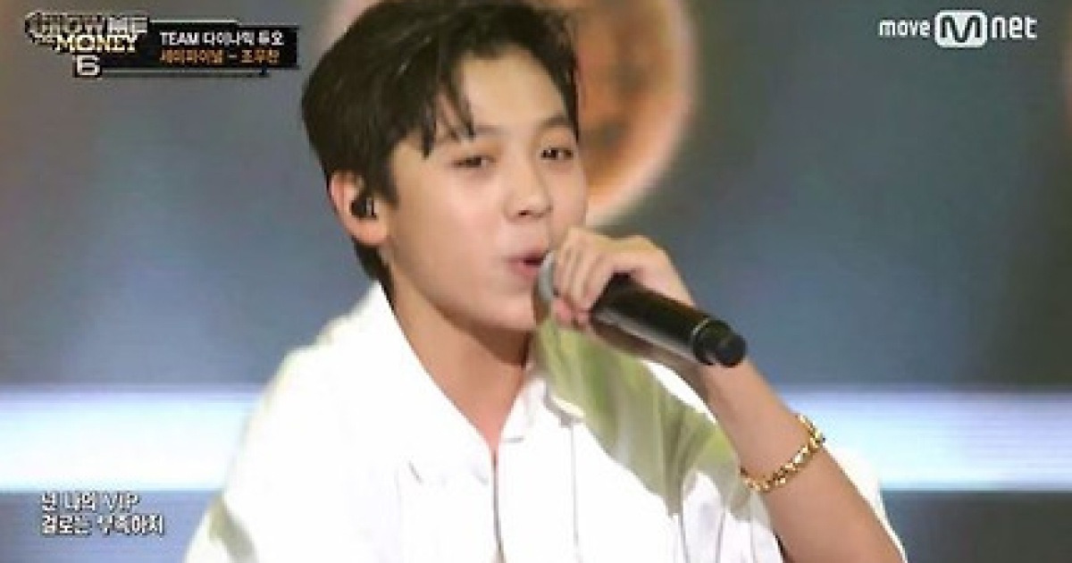 [엑's PICK] '쇼미더머니6'의 진짜 VVIP, 조우찬