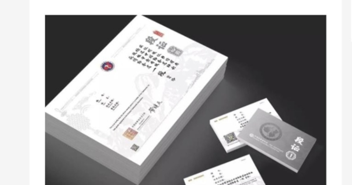 중국 태권도 자체단증 발급..국기원 위상 '흔들'