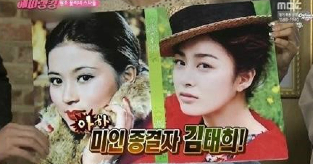유지인, 과거 김태희 능가하는 미모에 무결점 비키니 몸매까지 공개
