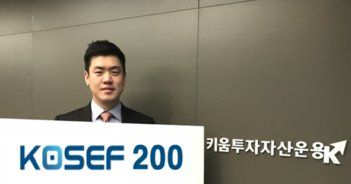 kosef-200-etf-1-32-03