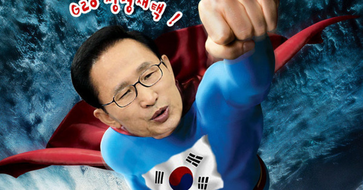 낯 뜨거운 'MB 슈퍼맨' 누가 만들었을까