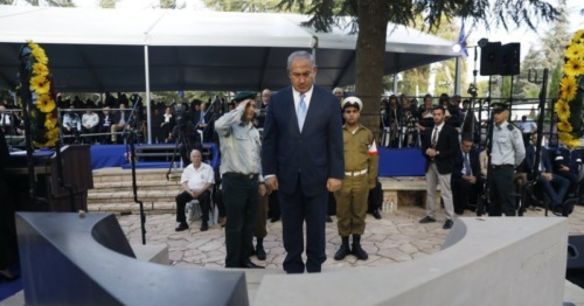 ISRAEL RABIN ANNIVERSARY