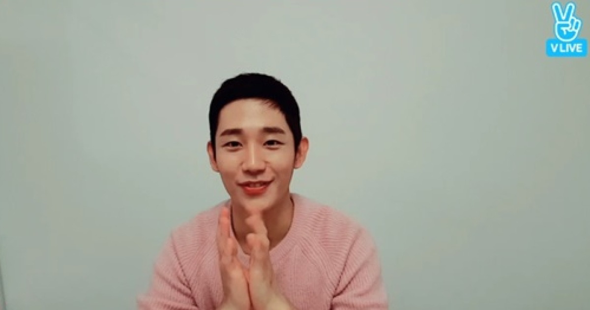 'V앱' 정해인 