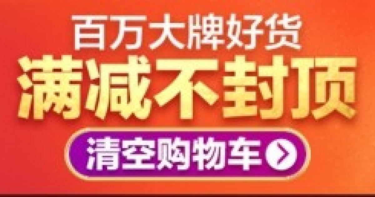 알리바바 광군제 할인행사 3분 만에 매출 1조원 돌파