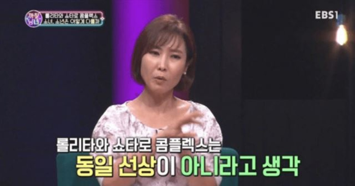 쇼타는 취향' 이현재 "사실관계 없는 기사와 글, 조치 취할 것"