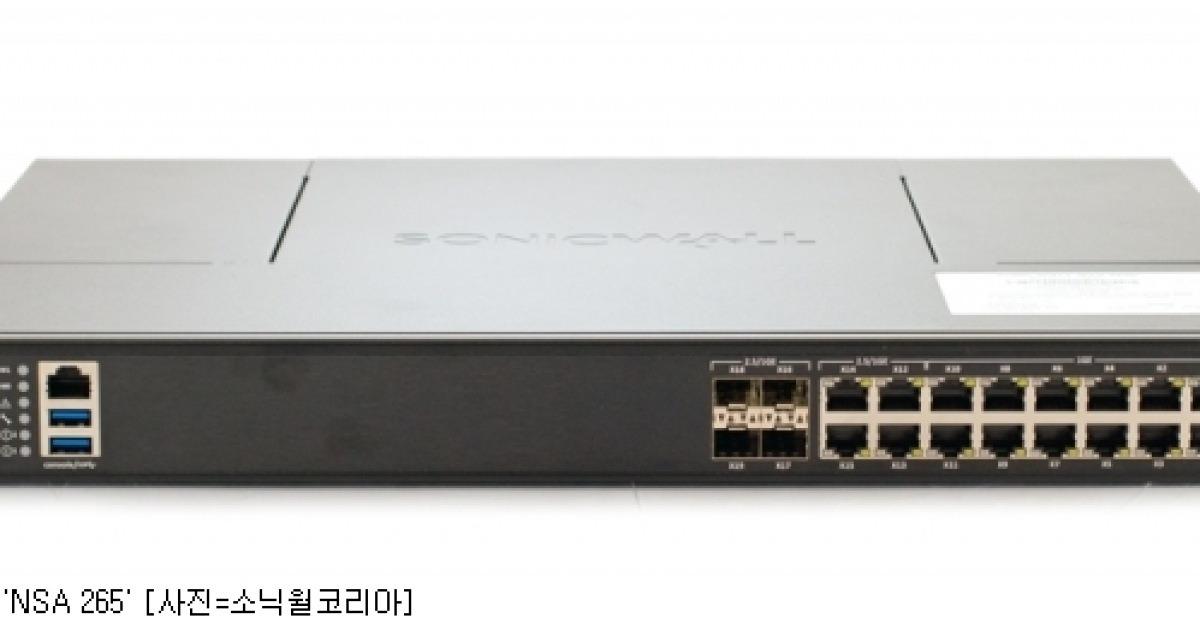소닉월코리아, 차세대 방화벽 'NSA 2650' 출시