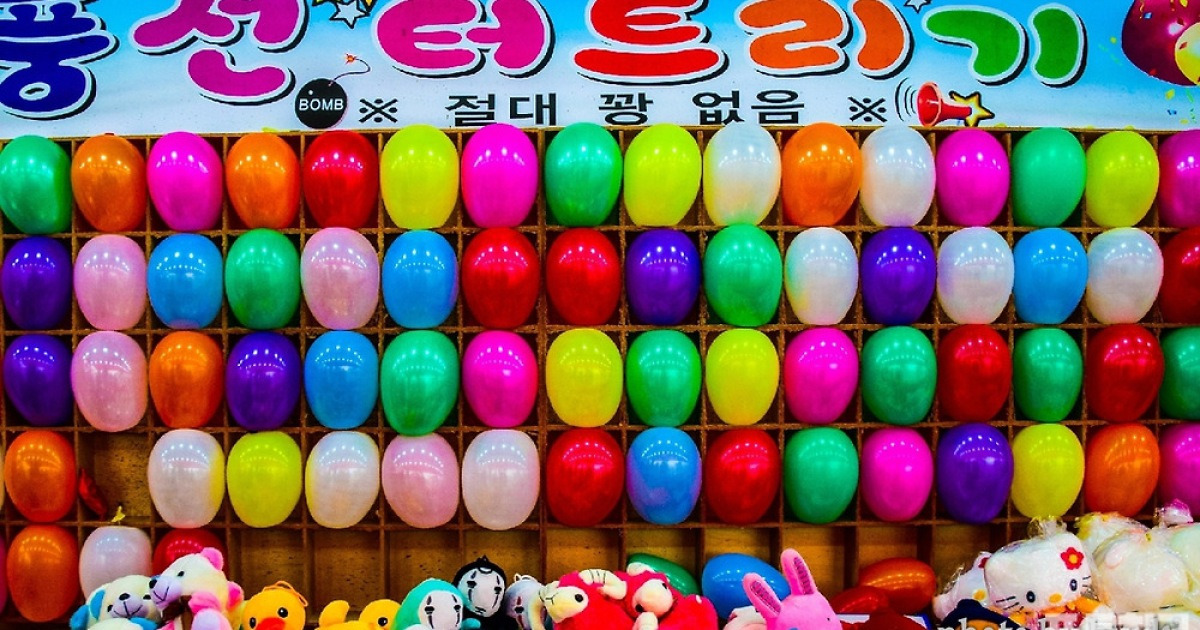 [포토친구] 절대 '꽝' 없음
