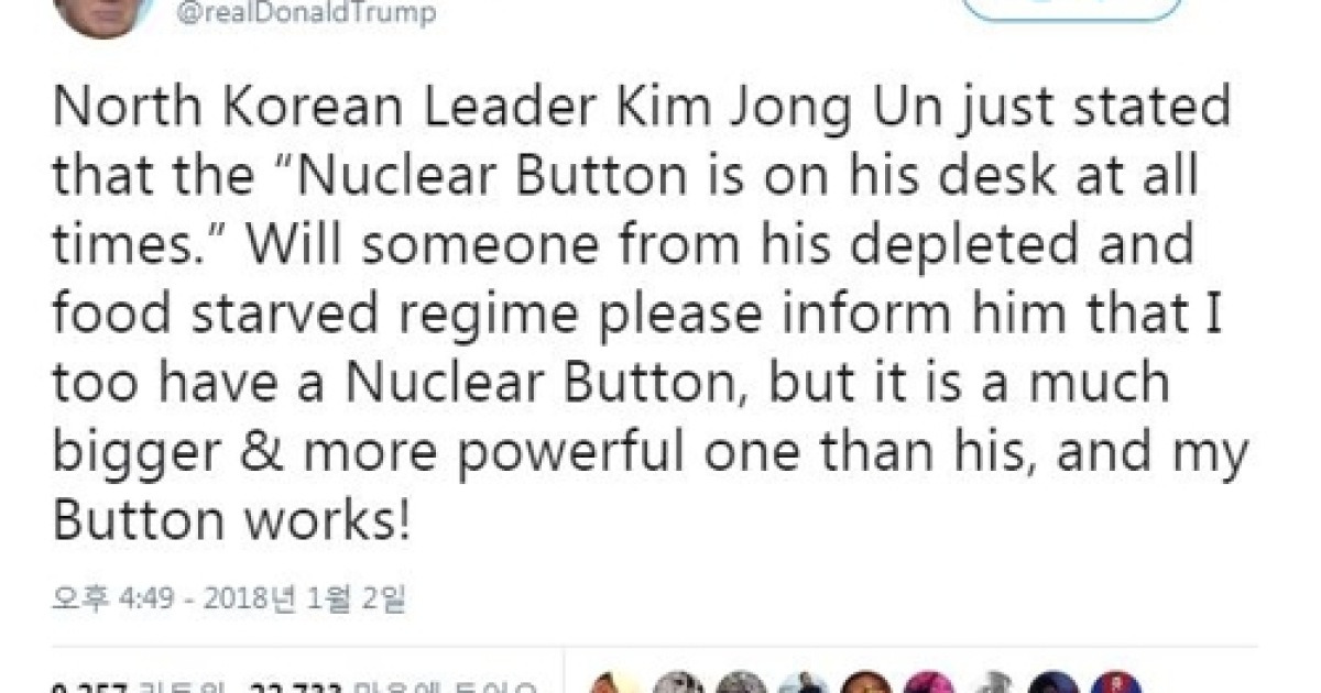 트럼프 