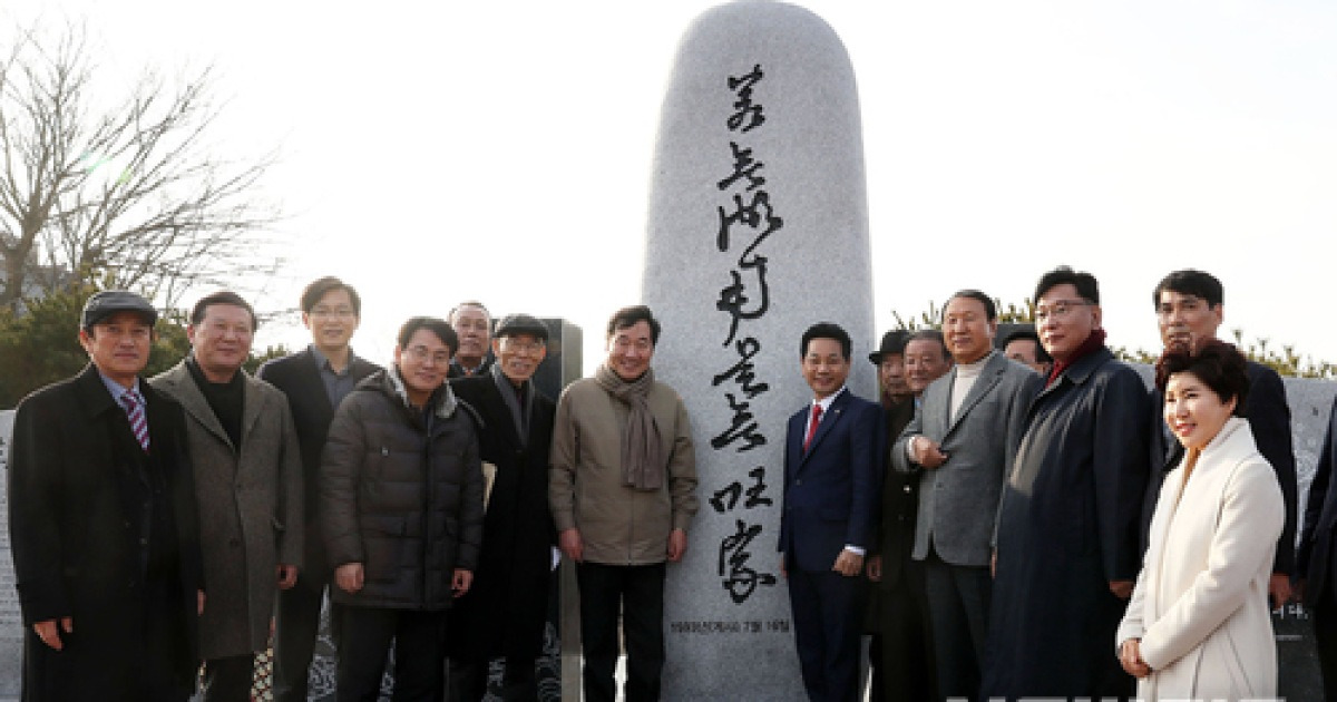 이순신 장군 어록비 건립현장 찾은 이낙연 총리