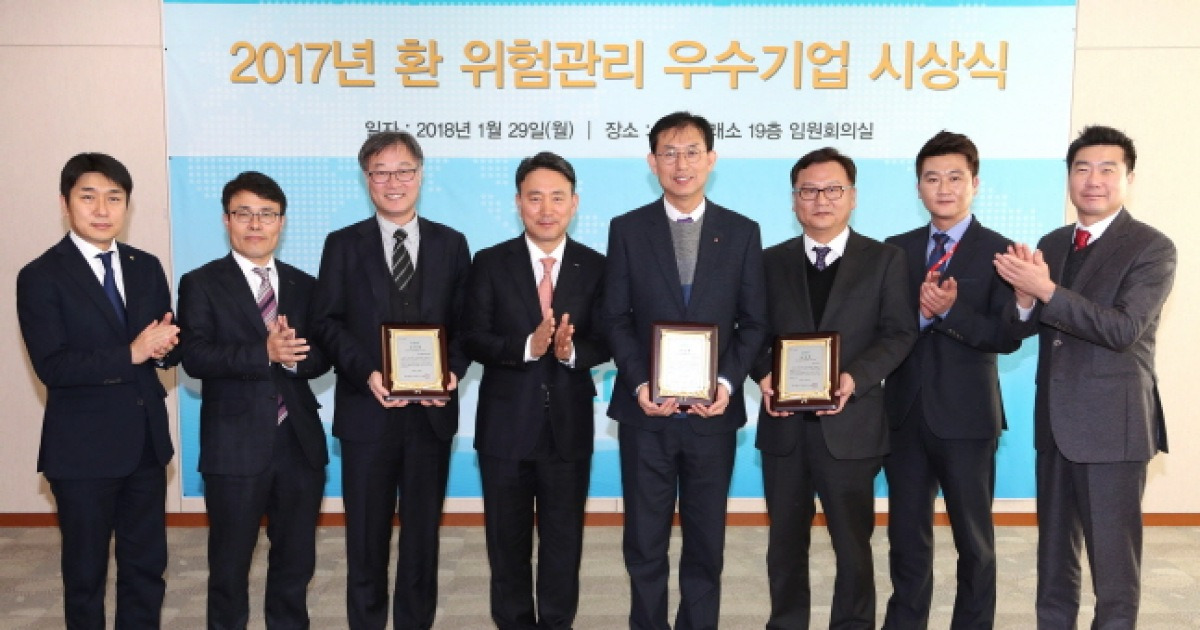 거래소, 2017년 환 위험관리 우수기업 시상식 개최