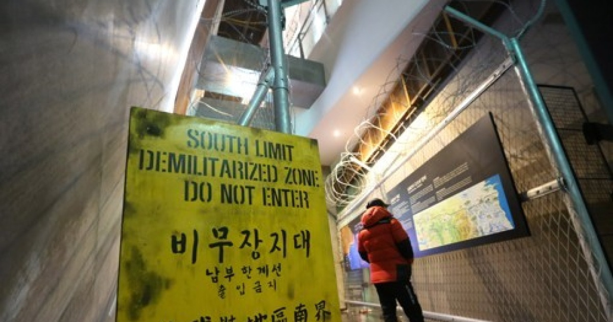 SOUTH KOREA NORTH KOREA BORDER DMZ