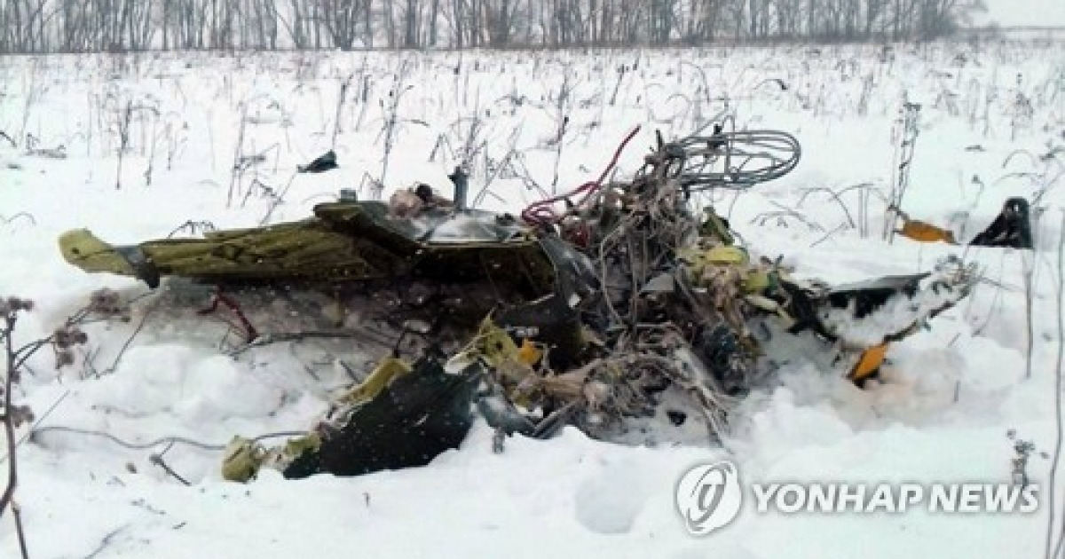 Russia Plane Crash