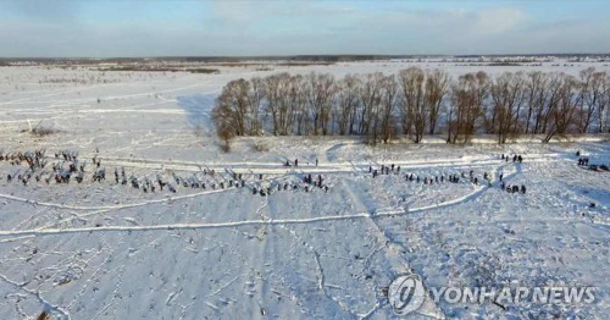 Russia Plane Crash