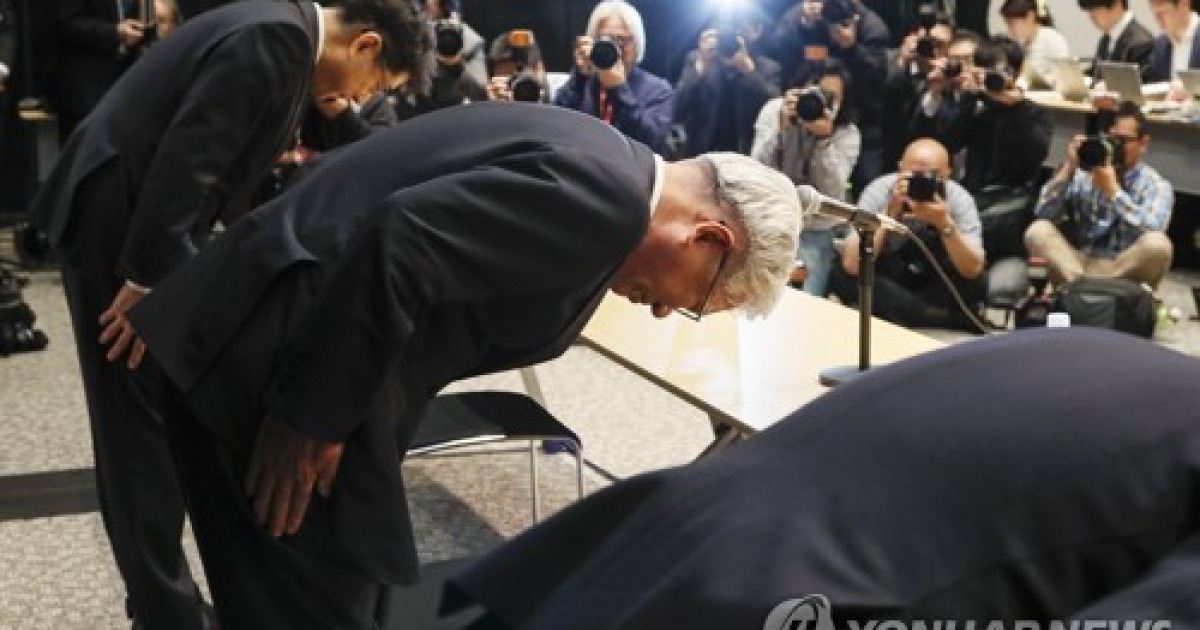 JAPAN INDUSTRIAL SCANDAL