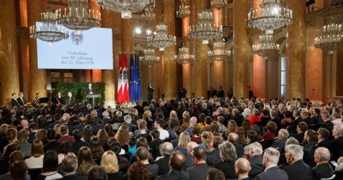 Austria annexation anschluss anniversary