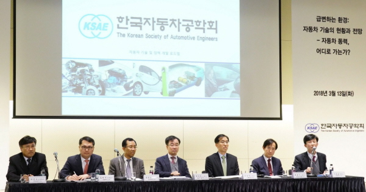 한국자동차공학회 "2030년, 내연기관 자동차 80% 이상일 것"