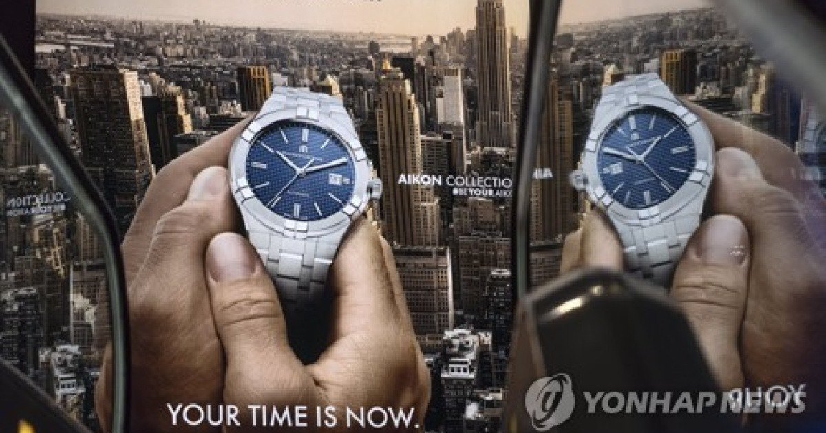 SWITZERLAND BASELWORLD FAIR
