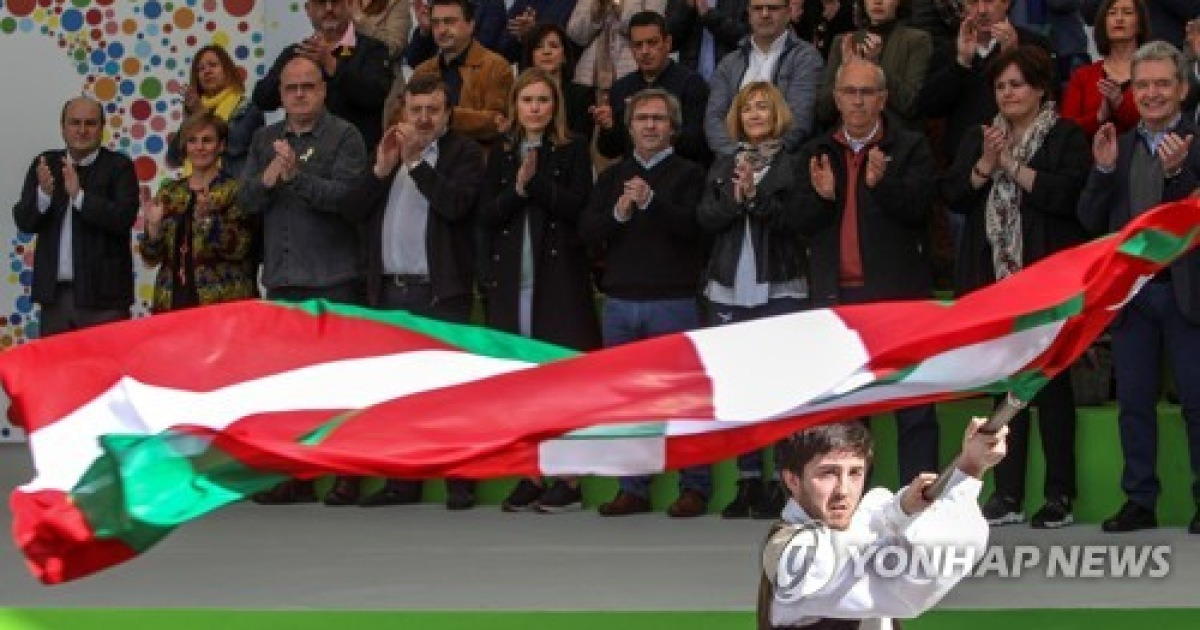 SPAIN BASQUE COUNTRY