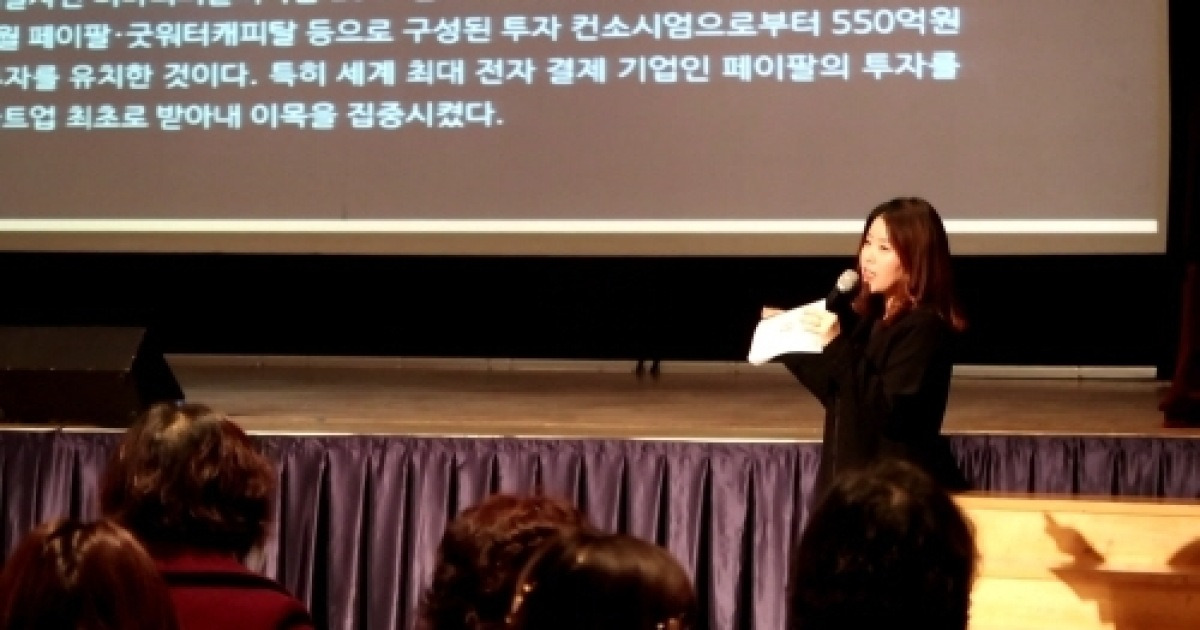 대구백화점 주관 인기강사 '노단비 대표' 재테크 강연 성황리 마쳐