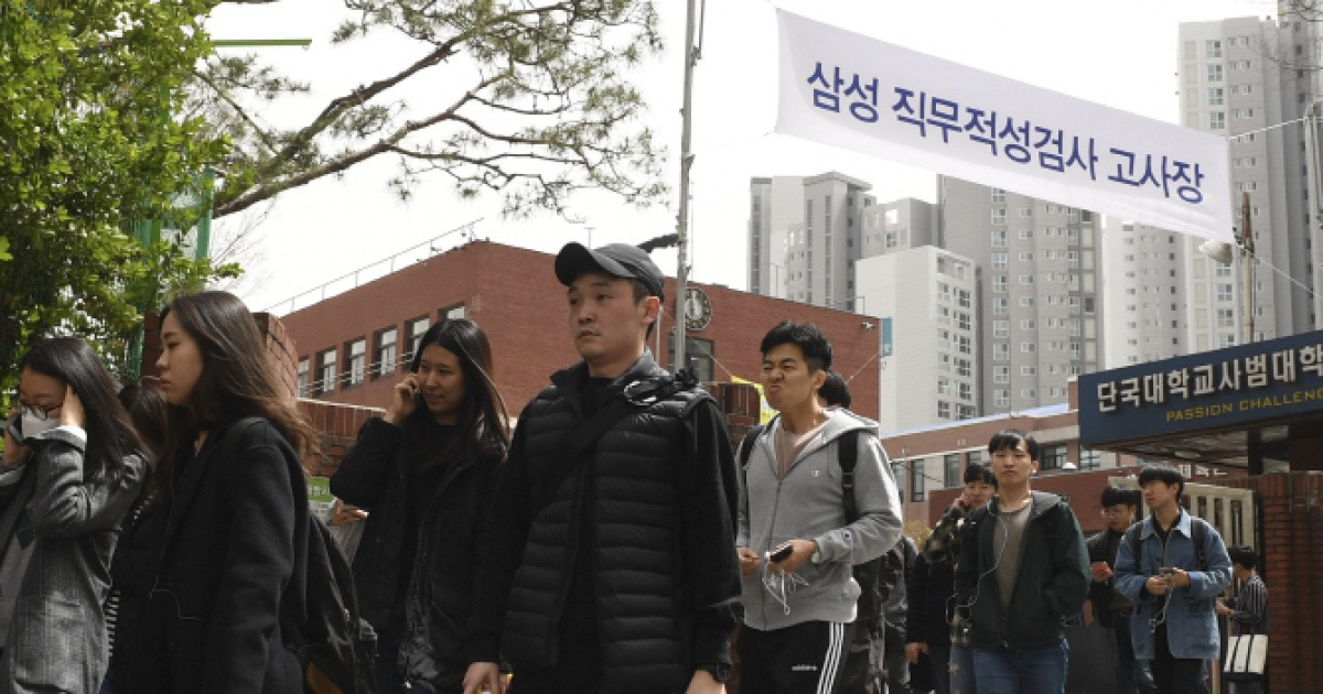 [포토]고사장 나서는 GSAT 응시생들