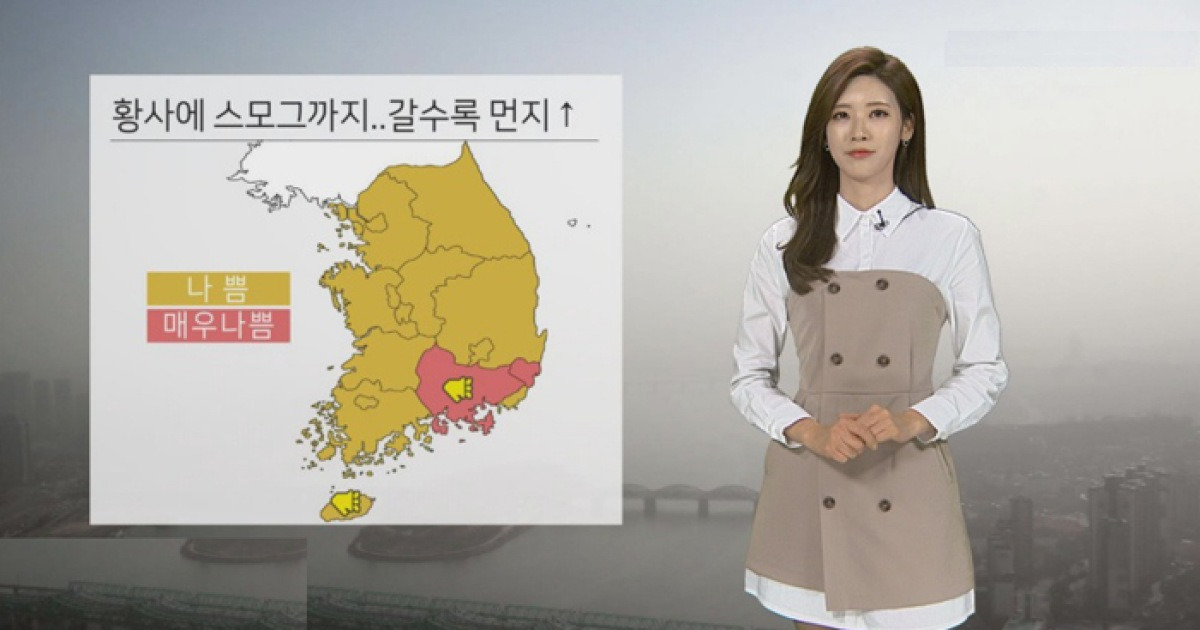 [날씨] 서울 찬바람 불며 쌀쌀..황사에 스모그까지