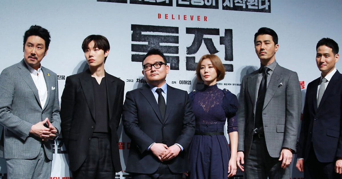 [포토] 존재감 넘치는 '독전' 배우들과 감독