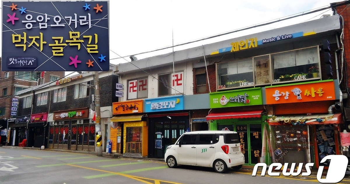 은평구, 응암오거리 노후간판 1년만에 교체완료