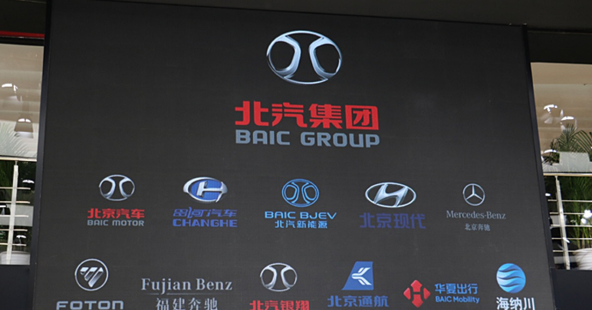 BAIC, 1분기 순익 21% 증가