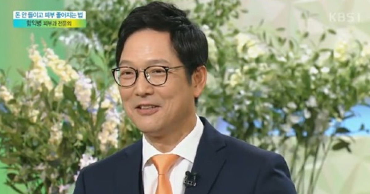 '아침마당' 함익병 