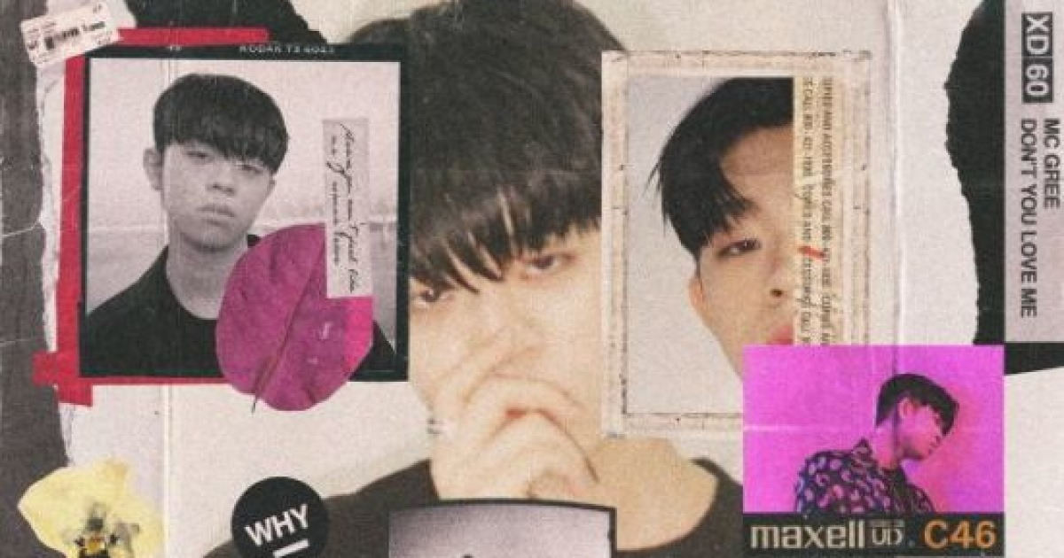 mc-don-t-you-love-me-5