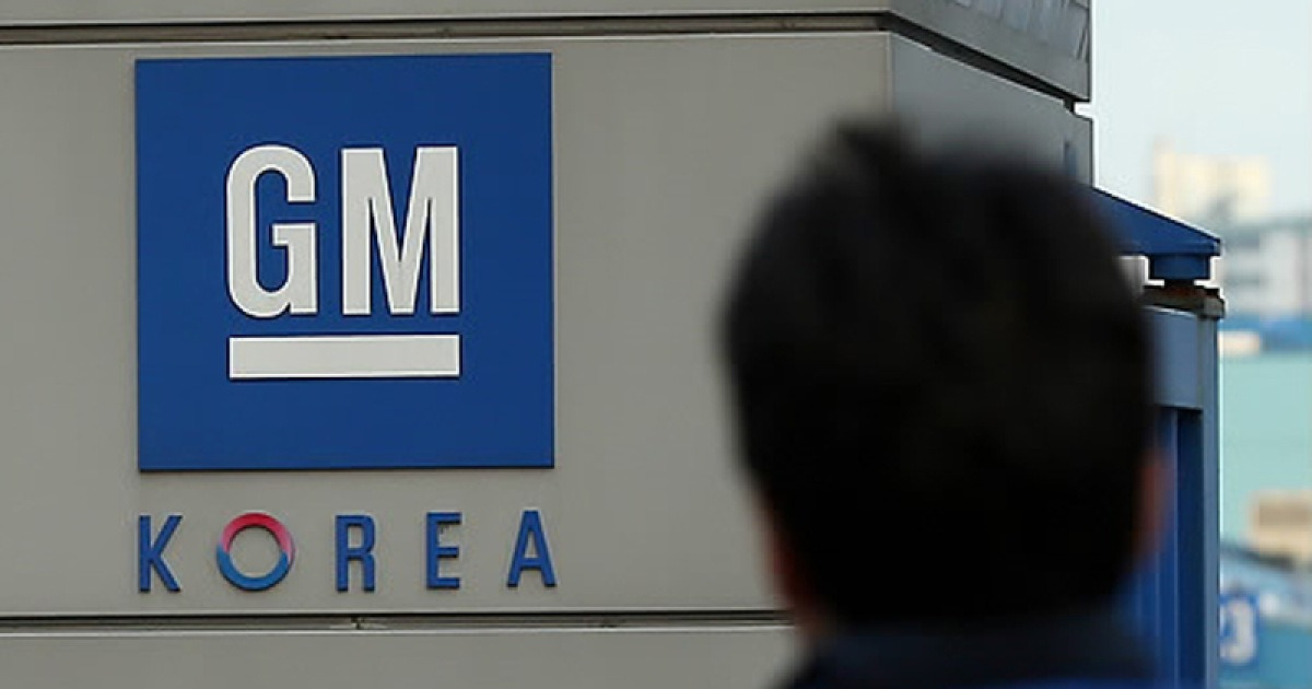 Gm korea. GM Korea Company. GM Korea Нальчик.