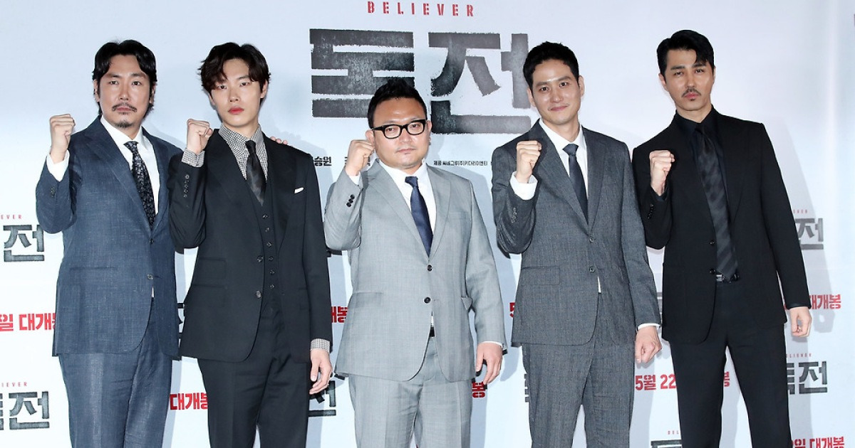 '독전' 빛나는 주역들