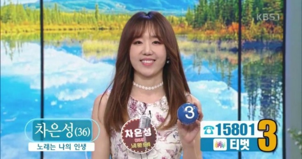 '아침마당' 거북이 출신 차은성 