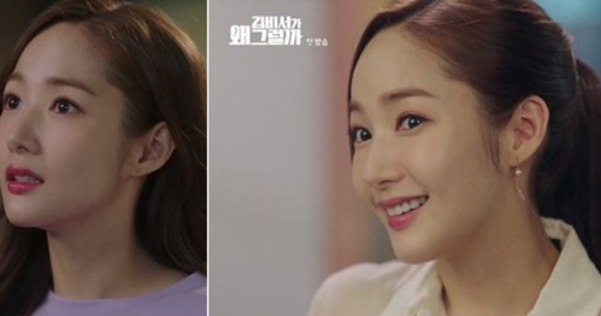 '김비서가 왜 그럴까' 박민영, '웹툰 찢고 나온' 만찢녀..인생캐 등극