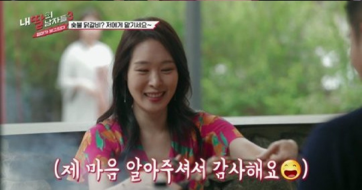 '내 딸의 남자들3' 배우 전성애, 딸 데이트 모습에 