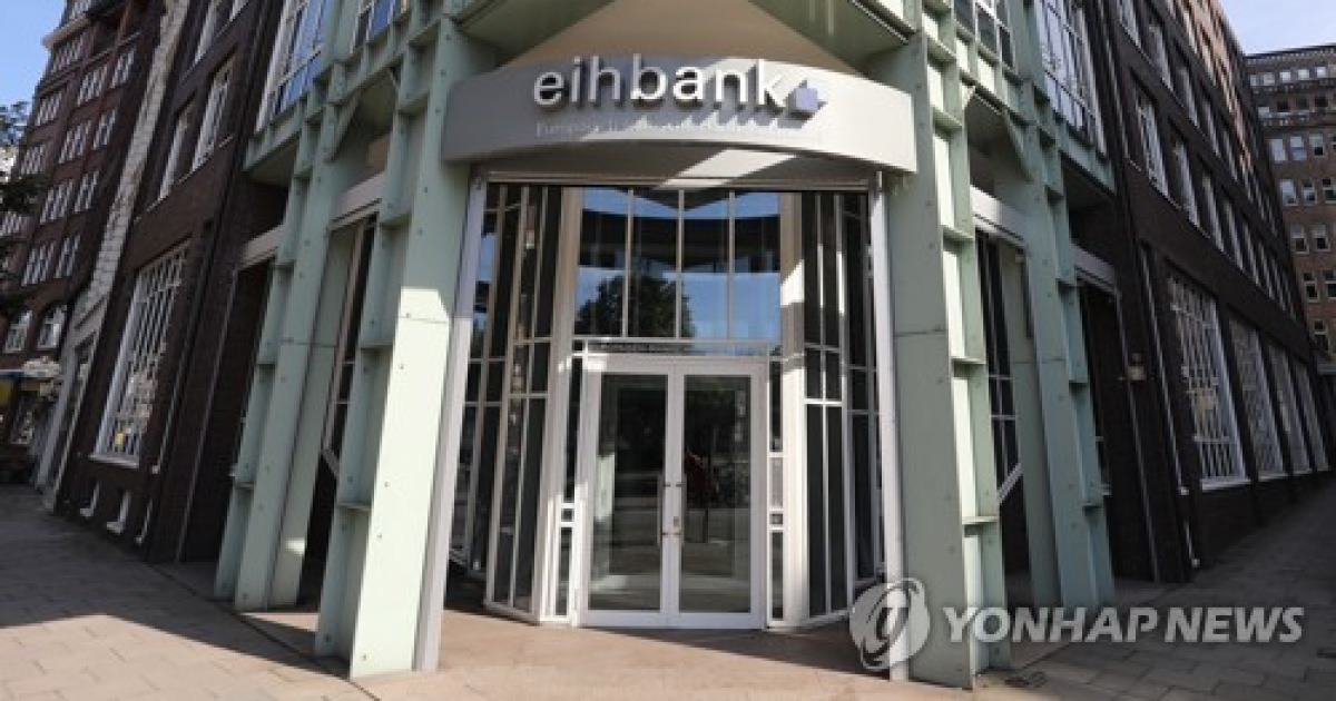 GERMANY IRAN BANK