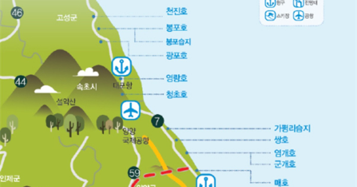 원주환경청, 동해안 지자체·학교·기업과 석호 살리기 캠페인