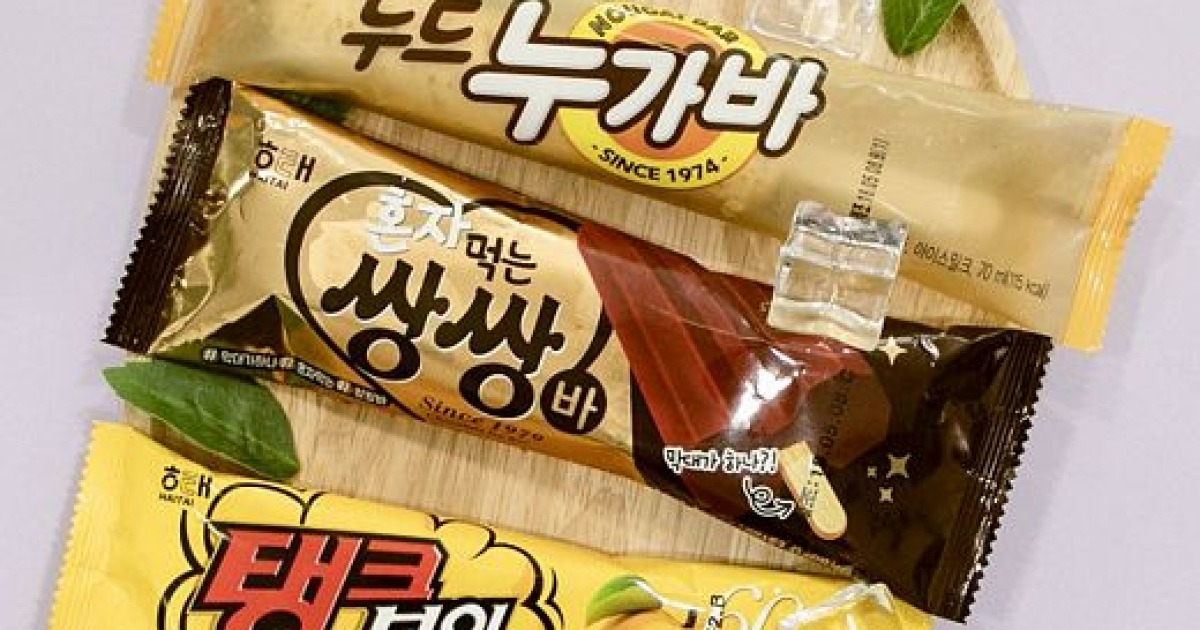 해태 아이스크림 3종 .. 같은 듯 다른 시원한 반전을 즐겨라!!
