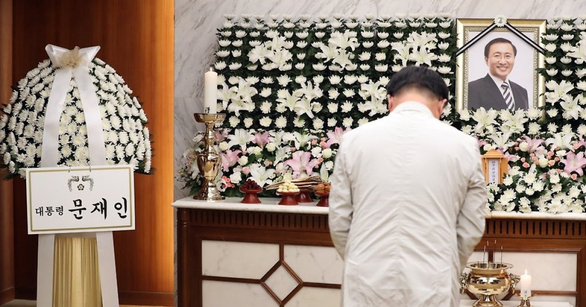 노회찬 빈소에 놓인 문 대통령 조화