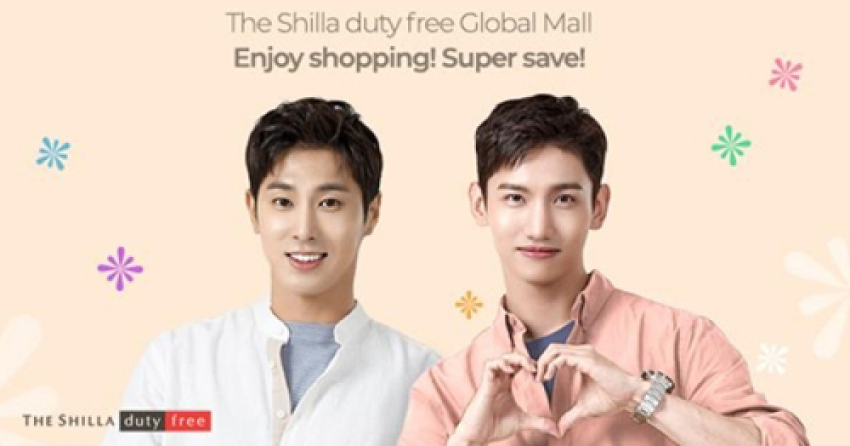 Shilla Duty Free opens English online store