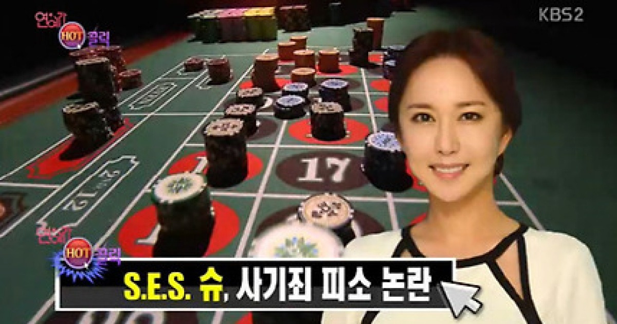 '연예가중계' 슈, 사기죄 피소 논란에 '無대응'..