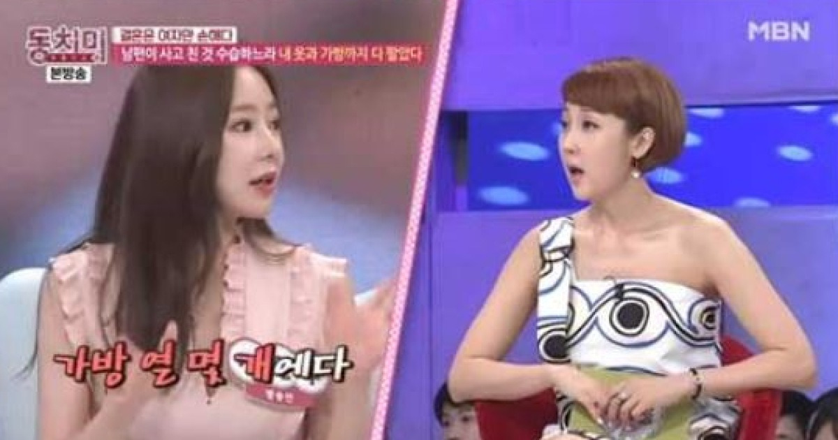 [동치미] 지연수 