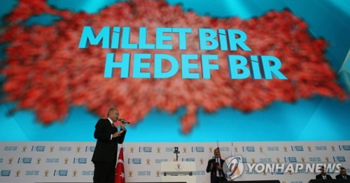 TURKEY PARTIES AKP CONGRESS