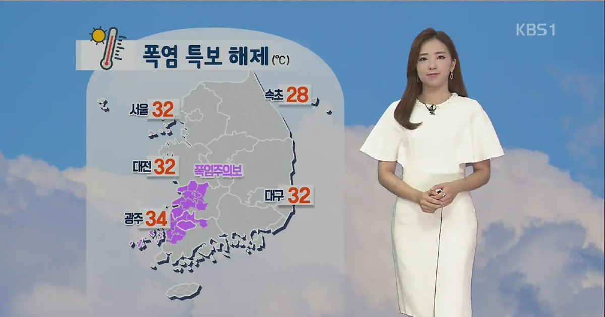 [날씨] 호남 33도 안팎 무더위..태풍 '솔릭' 북상